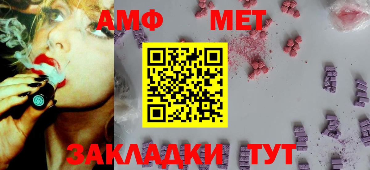 Орёл  АМФ 97%  АМФ  Вход с VPN 