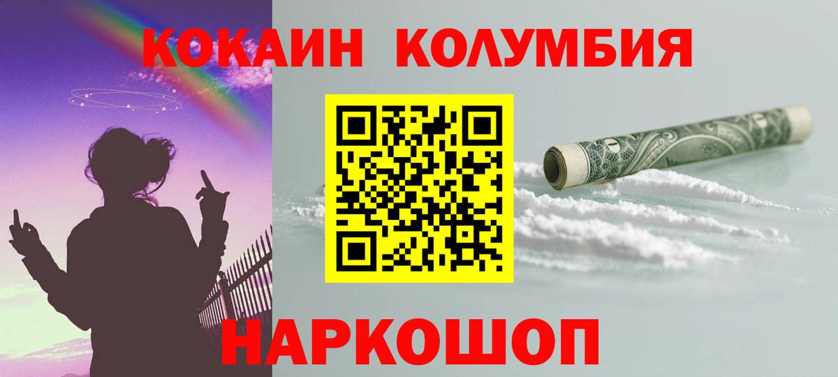 Меф  Канабис  MDMA  Метамфетамин  Вход с VPN  МЕФ   Орёл  КОКАИН  ГАШИШ 