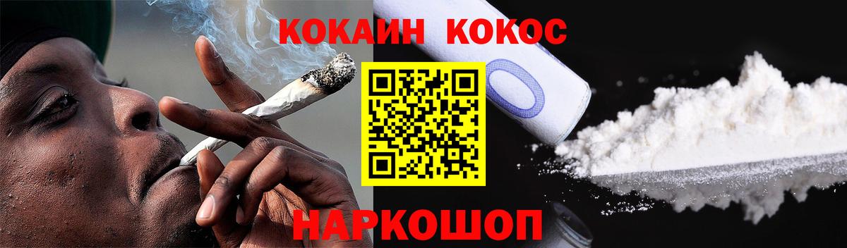 Кокаин VHQ Орёл