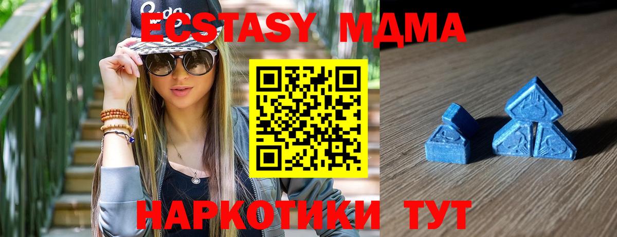 Ecstasy 300 mg  Ecstasy  Орёл  Вход с VPN  Экстази louis Vuitton 