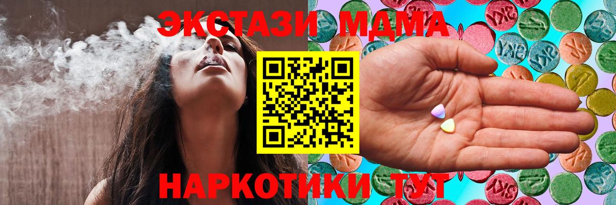 ЭКСТАЗИ ешки Орёл