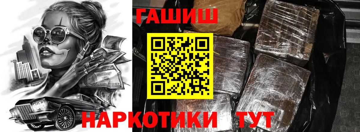 Гашиш 40% ТГК Орёл