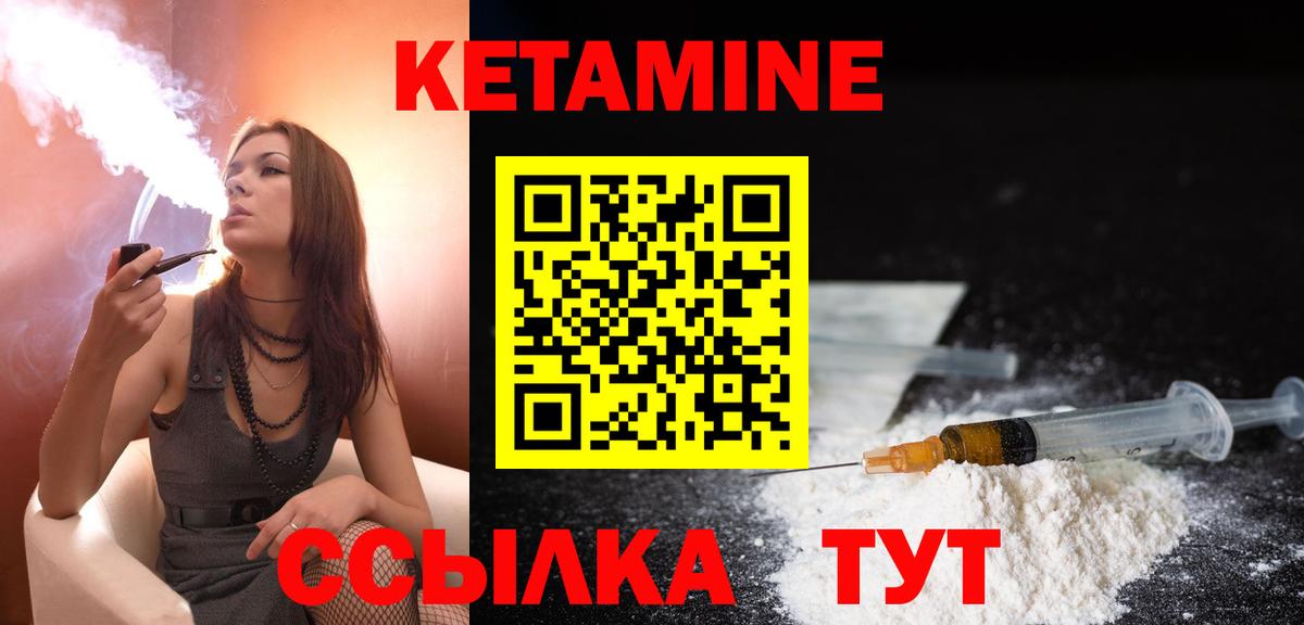 мега как зайти  Вход с VPN  Орёл  Кетамин ketamine 