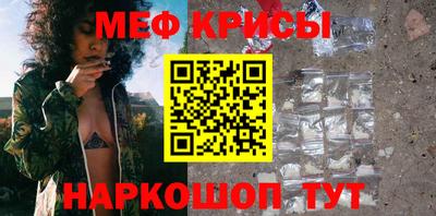 гашик Славянск-на-Кубани