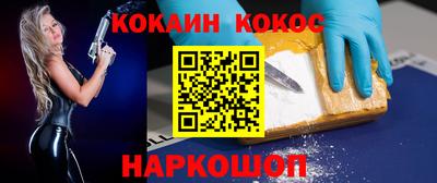 гашик Славянск-на-Кубани