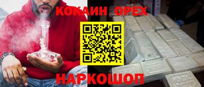 хмурый Славгород