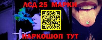 гашик Славянск-на-Кубани