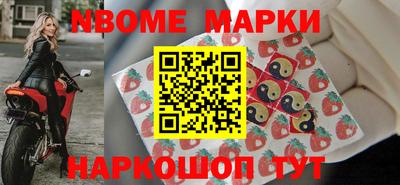 ALPHA-PVP Сланцы