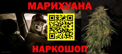 гашик Славянск-на-Кубани