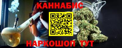 гашик Славянск-на-Кубани
