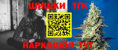 гашик Славянск-на-Кубани