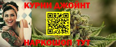 гашик Славянск-на-Кубани