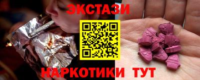 ALPHA-PVP Сланцы