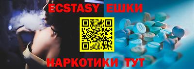 гашик Славянск-на-Кубани