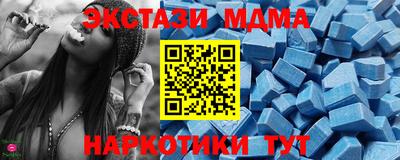 гашик Славянск-на-Кубани