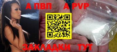 гашик Славянск-на-Кубани