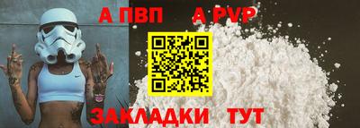 гашик Славянск-на-Кубани