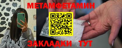 ALPHA-PVP Сланцы