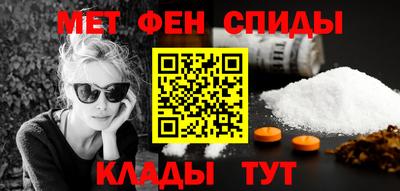 гашик Славянск-на-Кубани