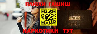 ALPHA-PVP Сланцы