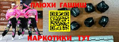 ALPHA-PVP Сланцы