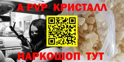 гашик Славянск-на-Кубани
