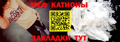 ALPHA-PVP Сланцы