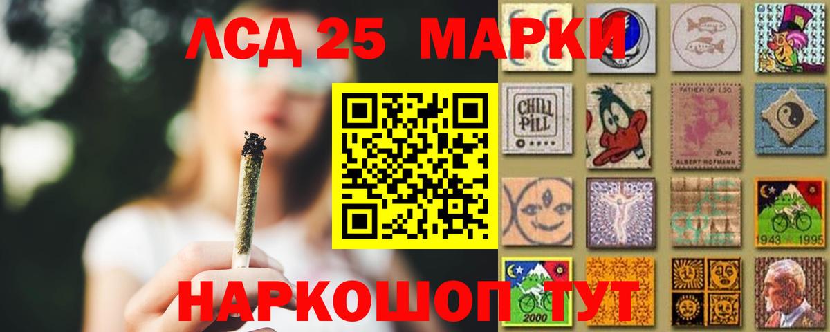 Орёл  LSD-25 экстази ecstasy  Вход с VPN  ЛСД экстази  Лсд 25 экстази ecstasy 