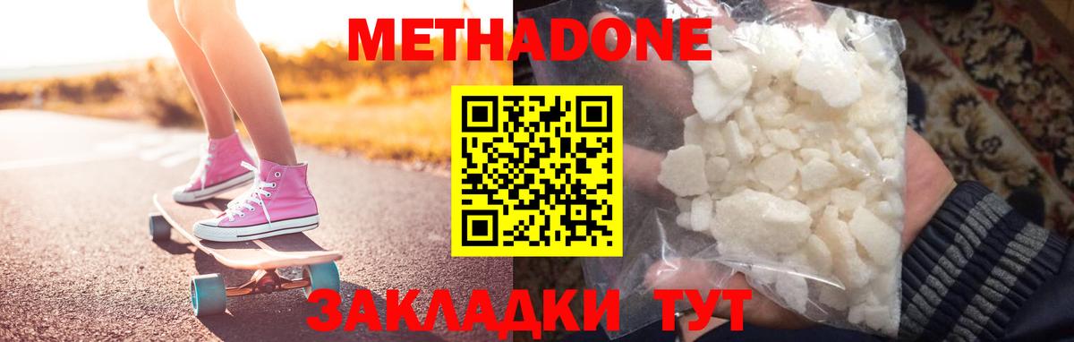 Каннабис Орёл