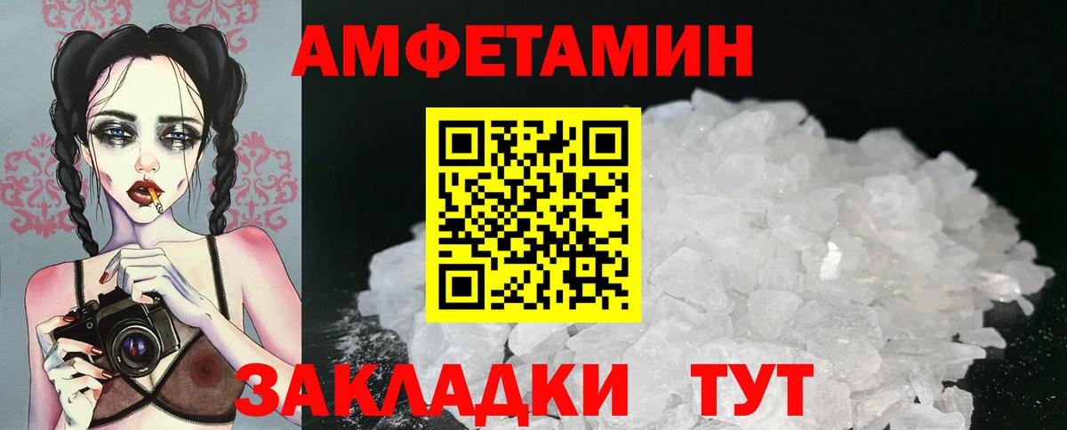 Первитин Methamphetamine Орёл