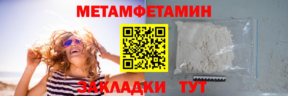Орёл  МЕТАМФЕТАМИН кристалл  МЕТАМФЕТАМИН кристалл  Вход с VPN 