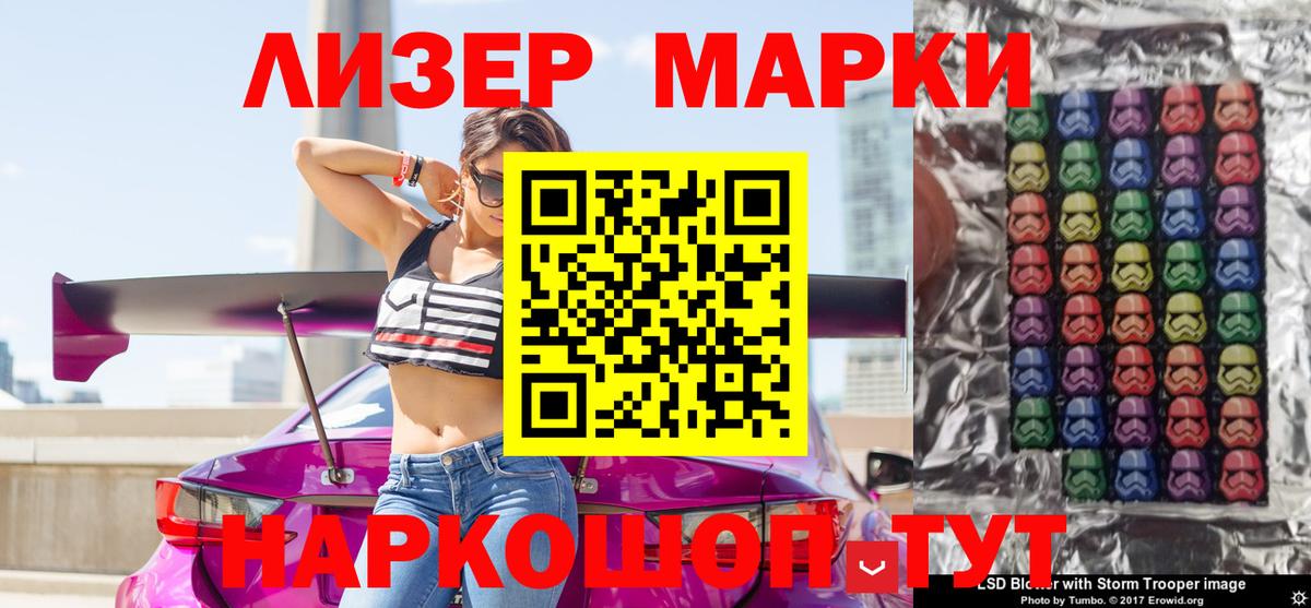 Орёл  Марки 25I-NBOMe  Вход с VPN  Марки 25I-NBOMe 1,5мг 