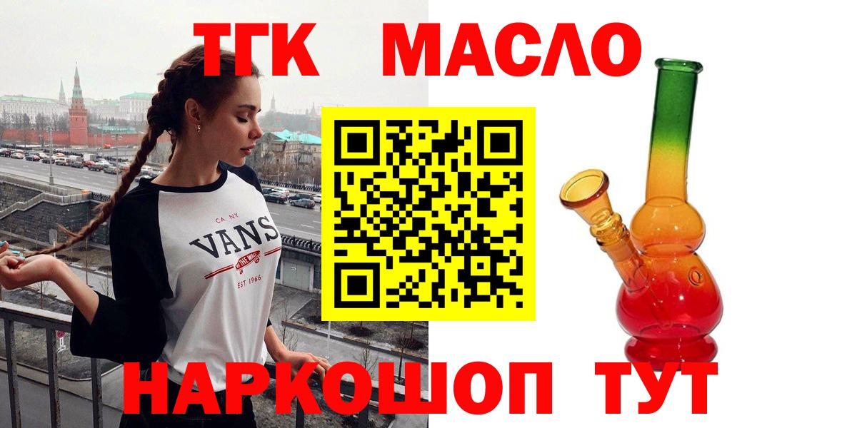 Дистиллят ТГК вейп Орёл