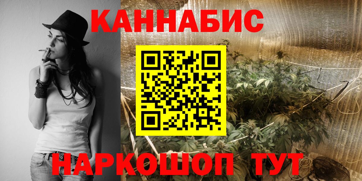 Орёл  Канабис VHQ  Вход с VPN  Марихуана индика 
